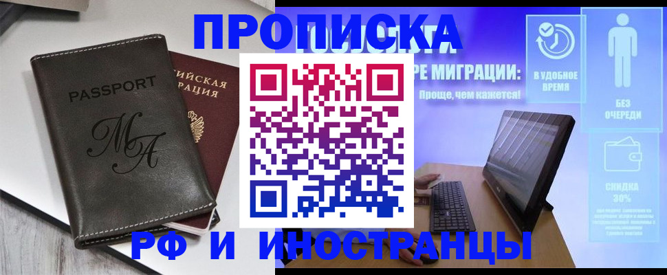 найти адрес прописки в Тавде
